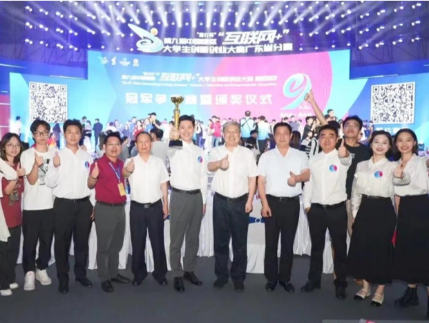 3金5银4铜！深大学子在中国国际大学生创新大赛国赛刷新历史最好记录
