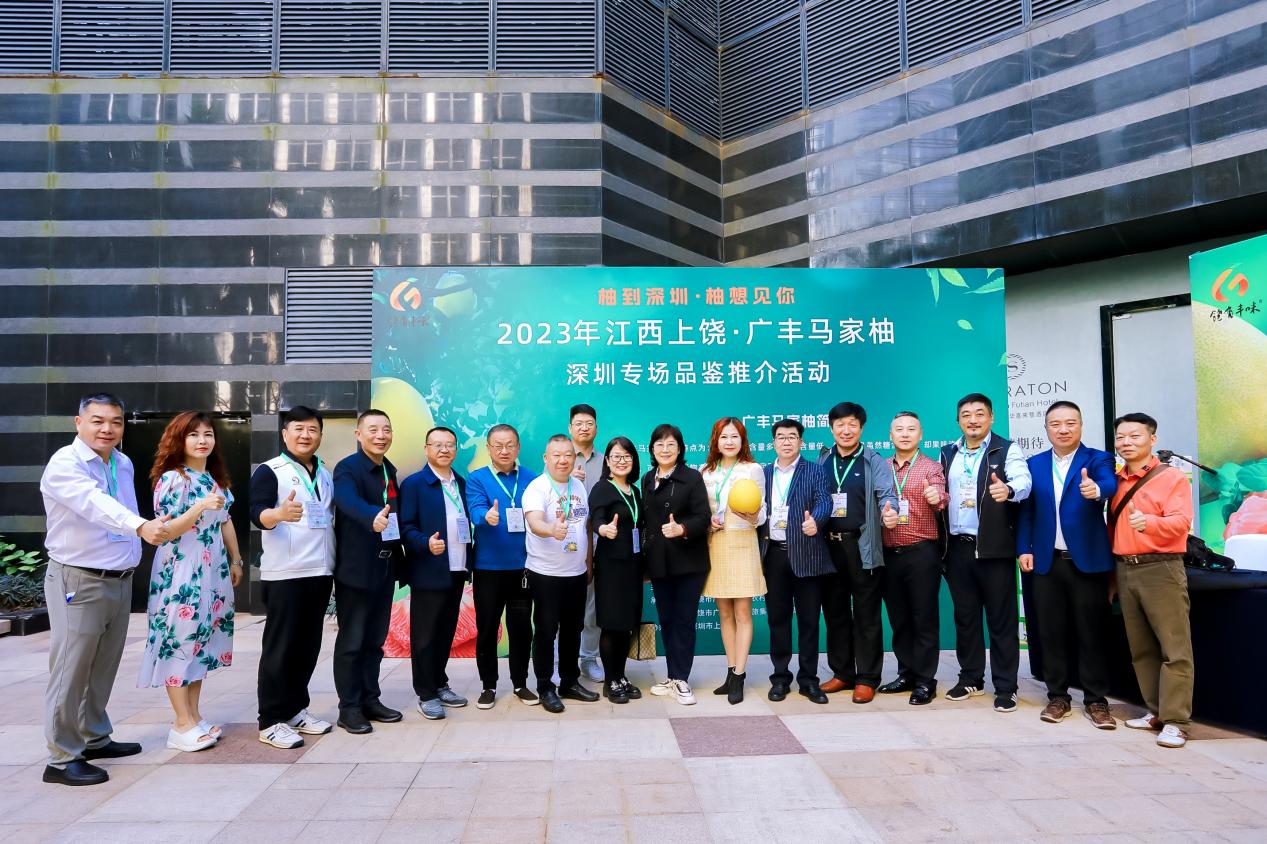 江西上饶来深推介广丰马家柚