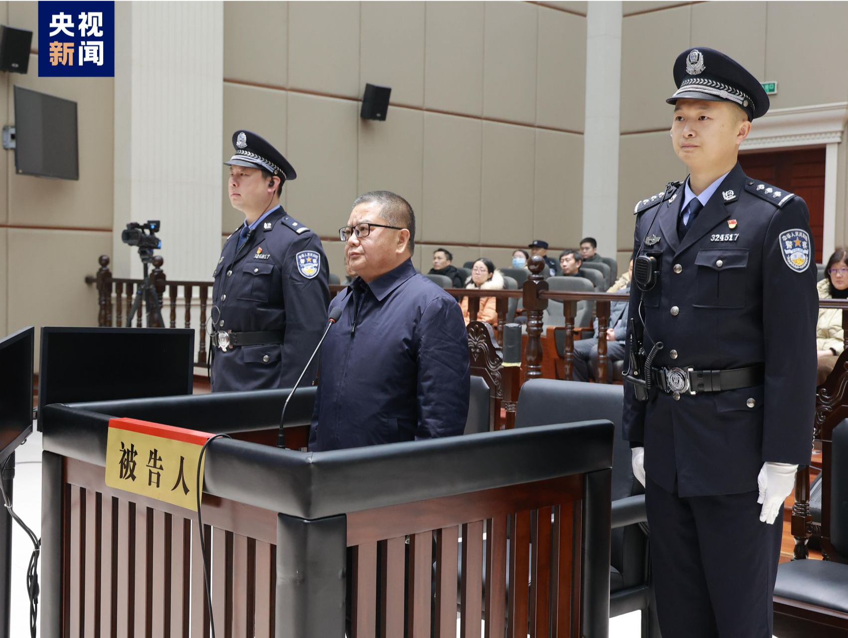 河南省委原常委、政法委原书记甘荣坤受贿案一审宣判