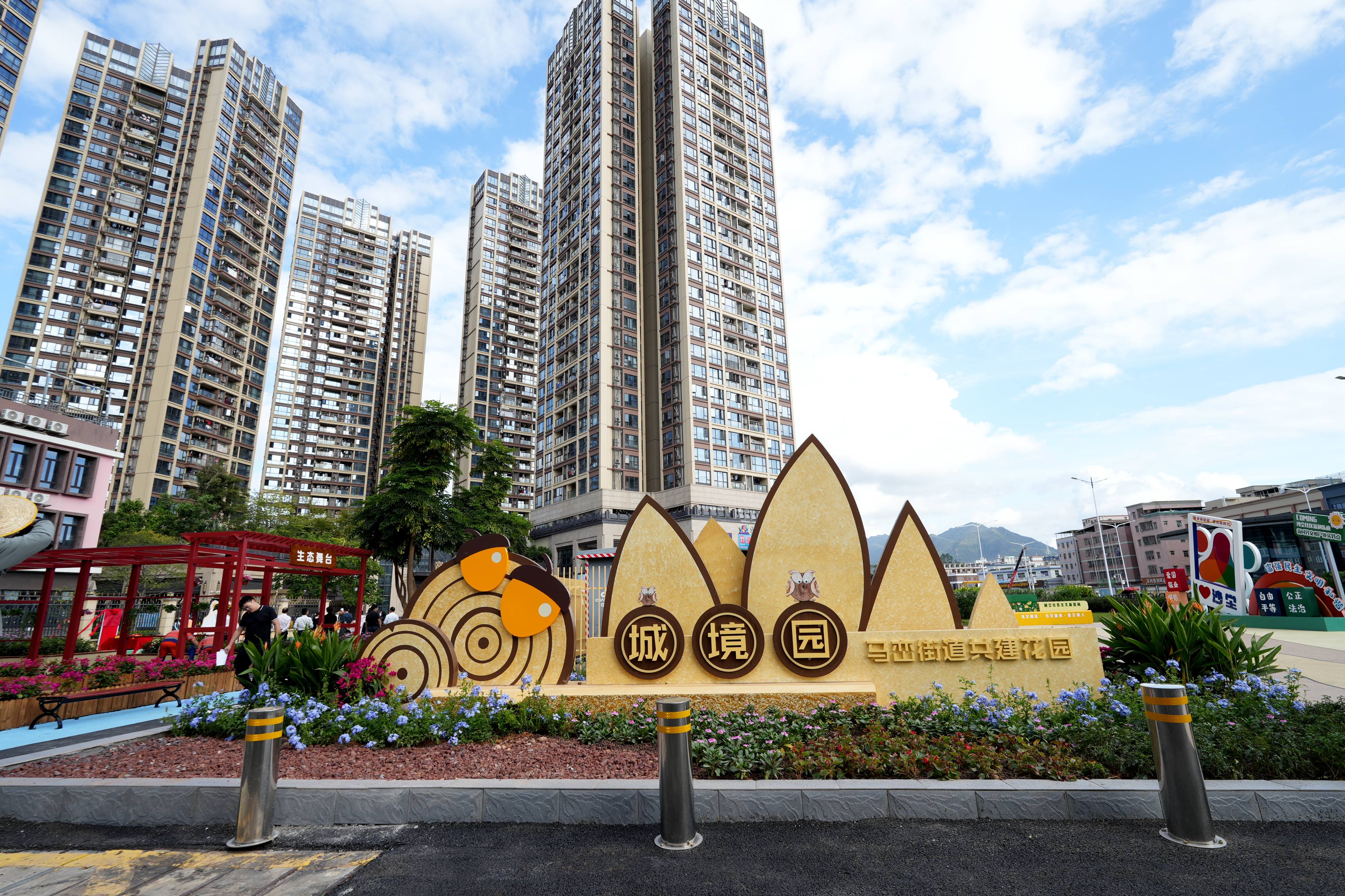 闲置地变成“快乐园”,坪山马峦街道“城境园”开园