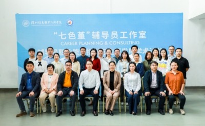 深圳信息职业技术学院 ：搭建辅导员工作室平台，赋能辅导员队伍成长