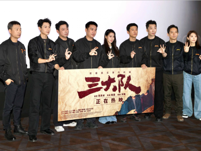 《三大队》主创深圳集结 上映三天票房破2亿！