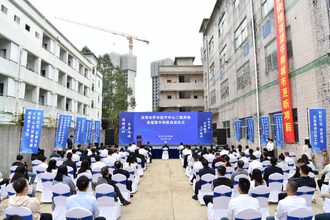深圳市萨米医疗中心（市第四人民医院）二期项目12月底将开工建设