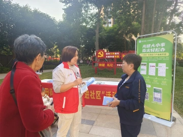 马田街道便民服务中心开展“政务服务进社区、进分格”活动