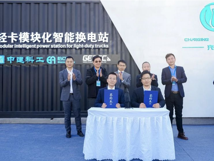 广东首座全自动轻卡模块化智能换电站启动运营