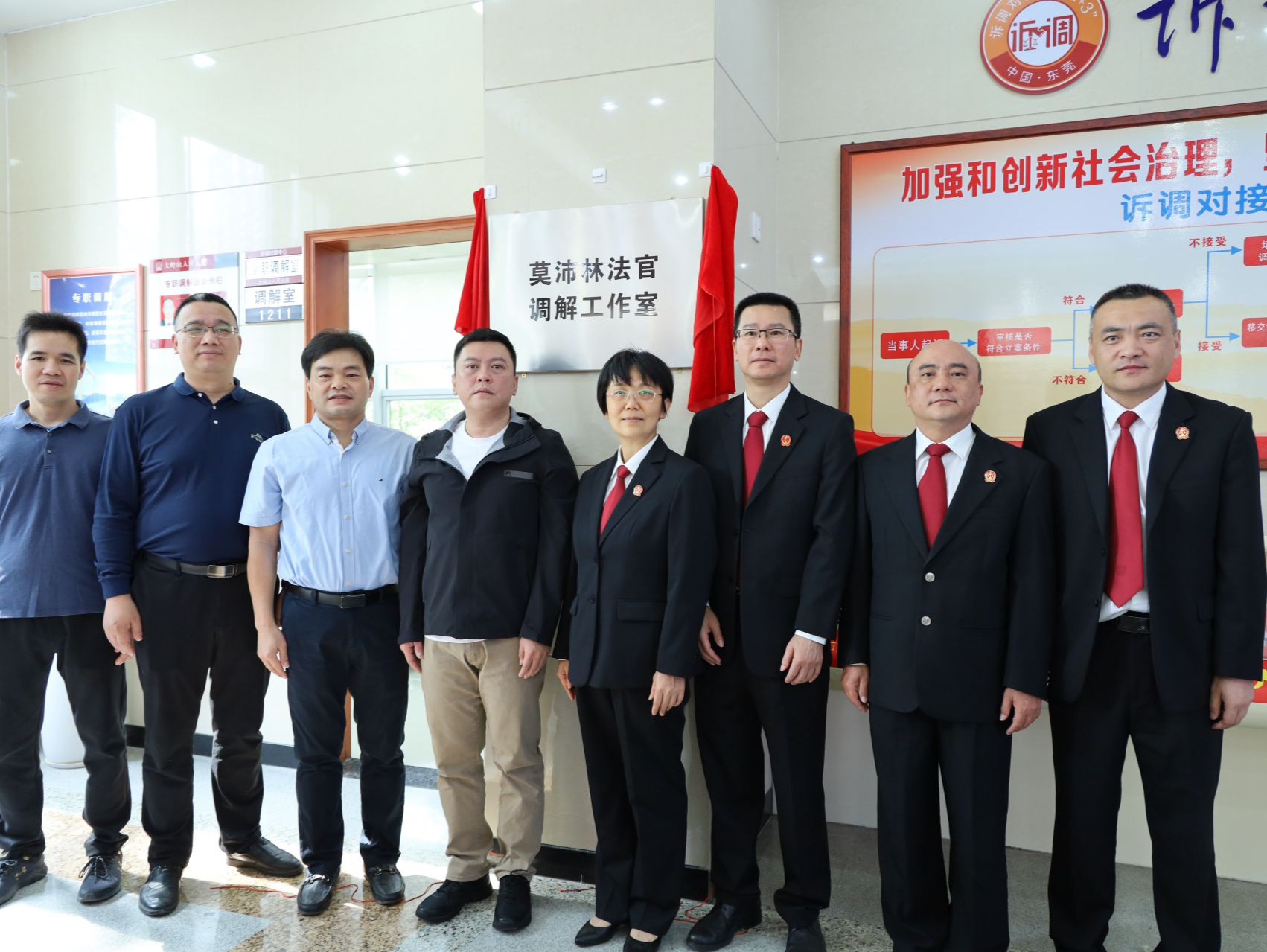 东莞大岭山法庭深化诉源治理，让“枫桥经验”在莞生根开花