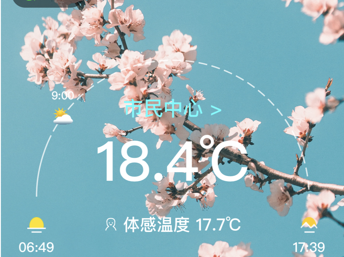 不是错觉，深圳今秋历史最暖！本月中下旬将有两次明显冷空气过程，最低气温降至10℃左右