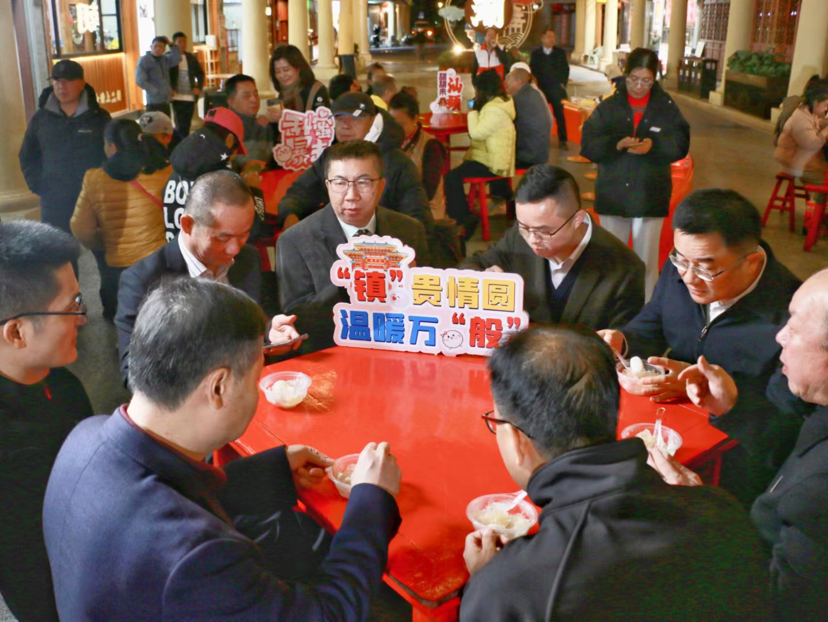 暖心汤圆聚侨心！汕头与东南亚国家侨后代冬至美食文化活动在汕举行