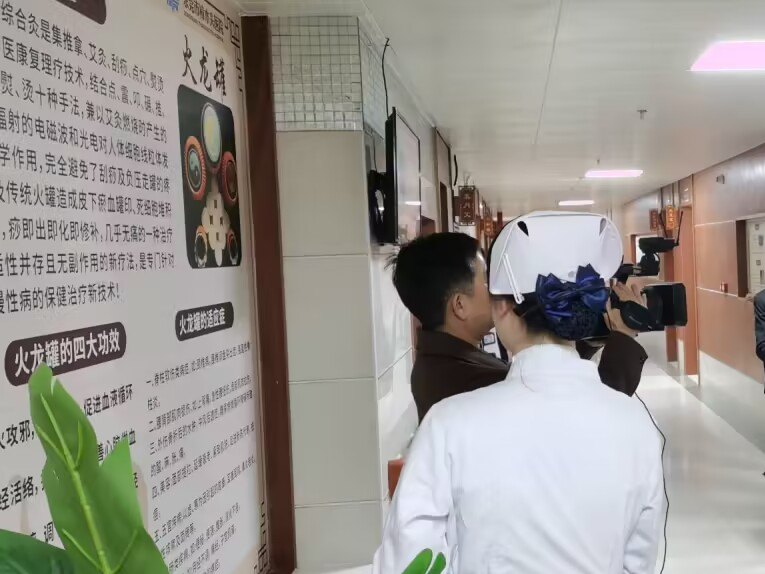 东莞樟木头医院新增中医护理门诊