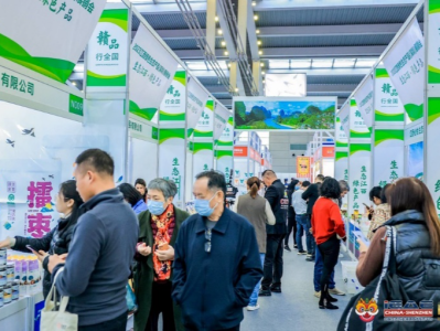 第十二届国际生态农业博览会在深圳落幕