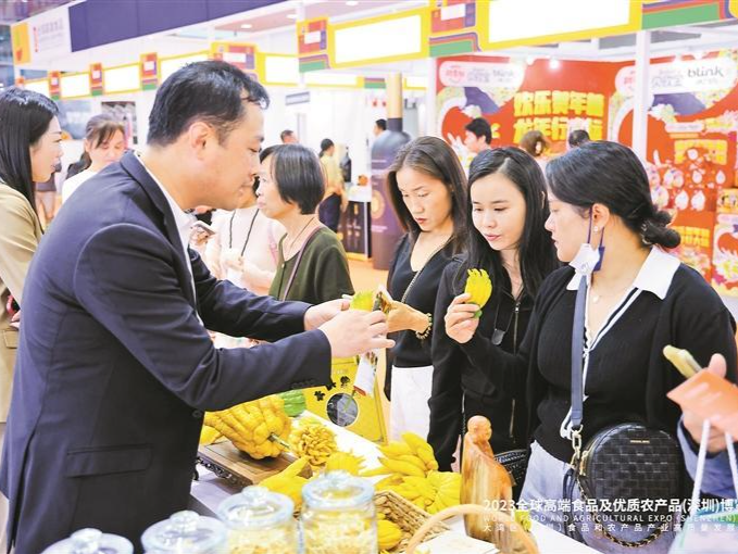 打卡“超级作物” 品鉴“土特名优”  2023深圳食博会开幕