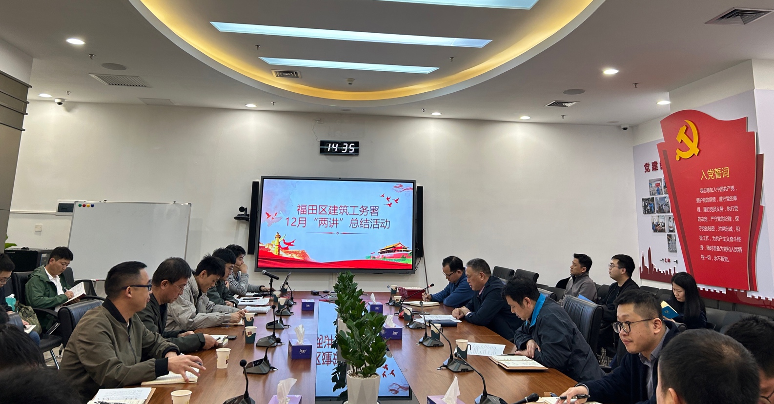 一批优秀课堂开讲人获表彰，福田区工务署举办“两讲”总结活动