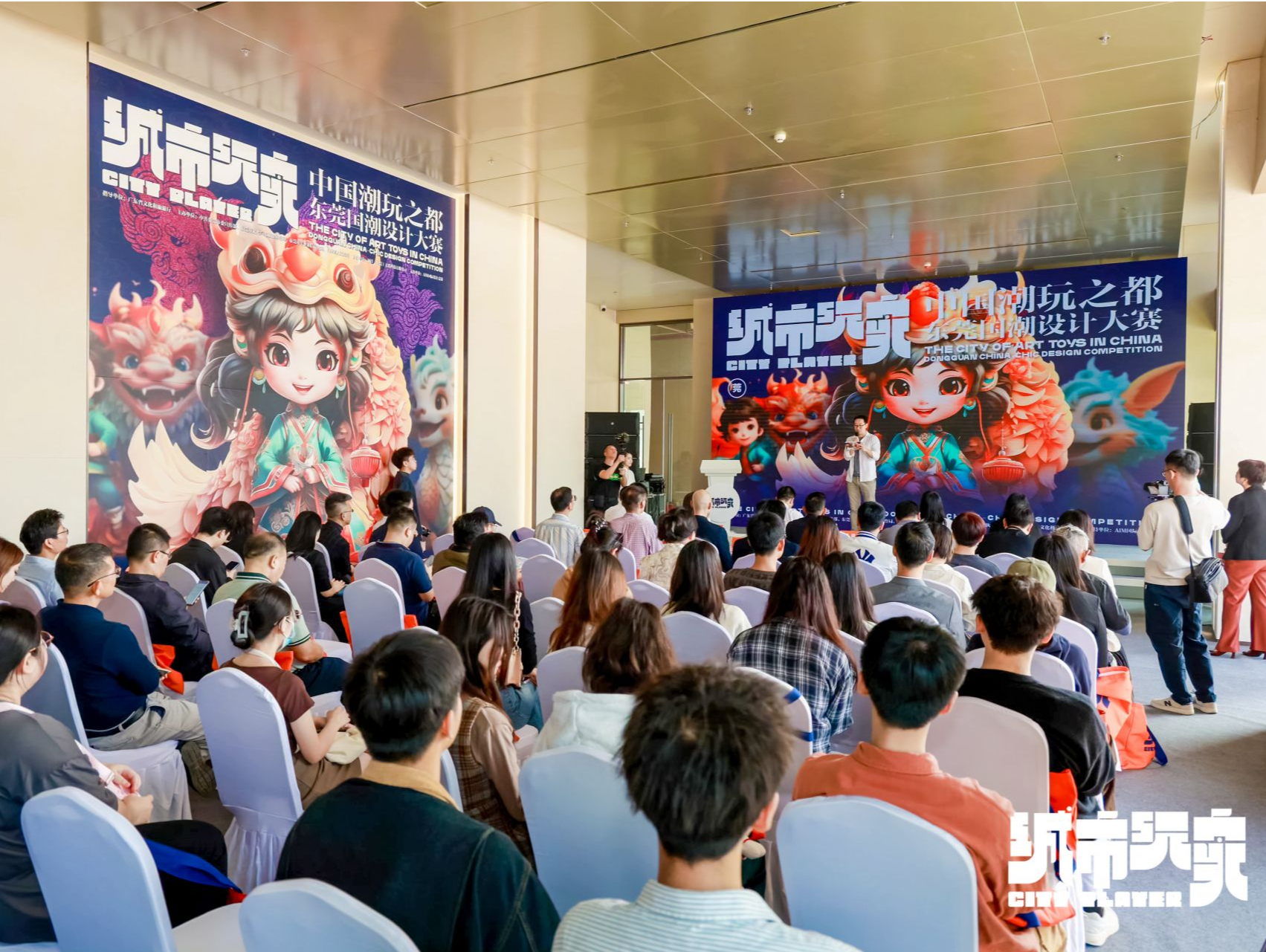东莞国潮设计大赛获奖作品公布