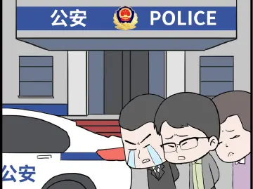 漫法 | “劳务黑中介”的招工骗局，你能看透吗？