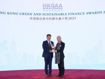 零碳产业运营中心获香港绿色和可持续金融大奖