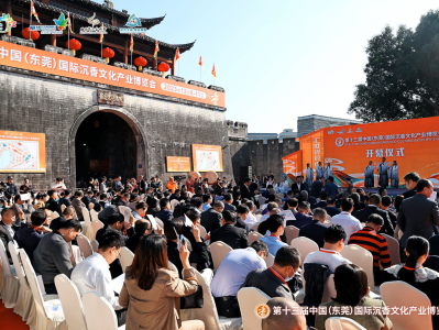 第十三届香博会在东莞寮步开幕，展会规模超5万平方米
