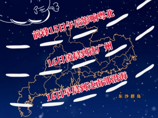 深圳发布寒冷黄色预警信号，降温幅度大，持续时间……