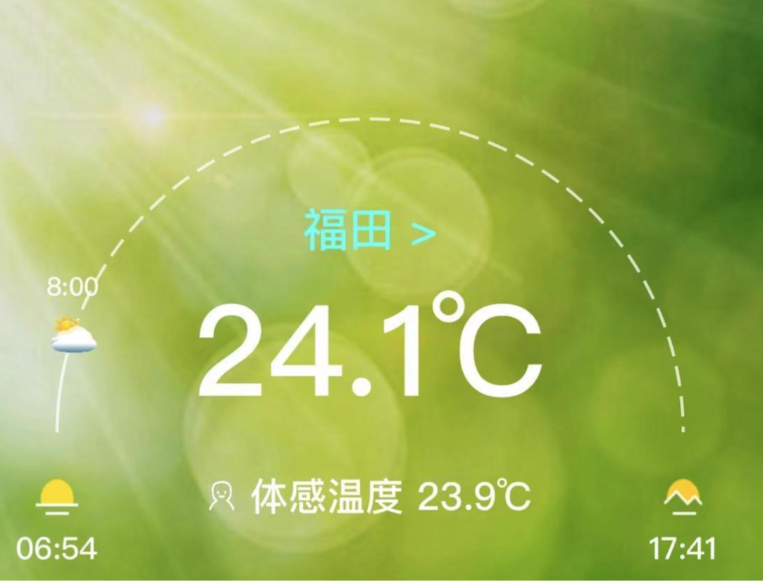 夏日体验还有最后四天！深圳继续“高温+高湿”天气，周六开启速冻模式……