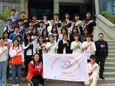 “积极赋义 守护自我” 学生心理健康团辅活动在鹏城技师学校举行