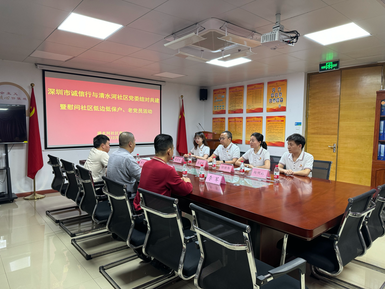 清水河社区：结对共建送温暖，关爱慰问暖人心