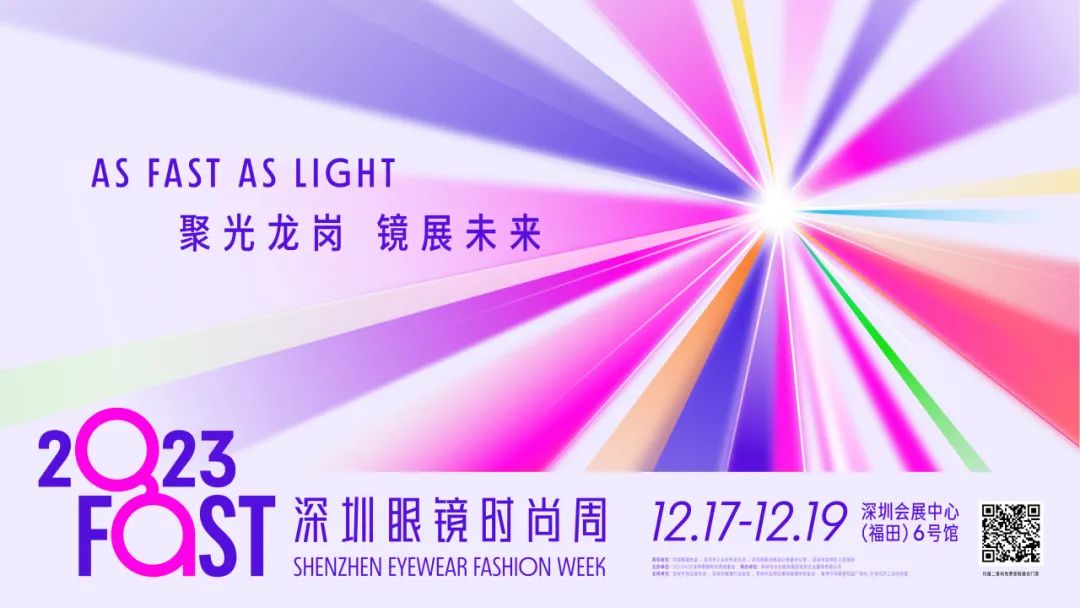 两大展区，近百品牌！这场盛会开幕在即！