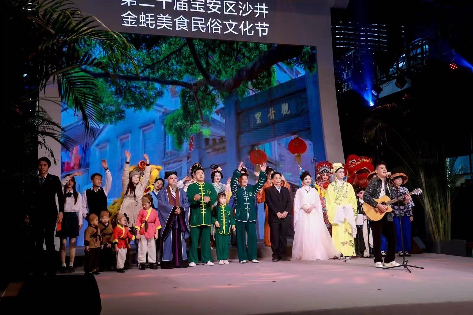 陪伴市民20年的沙井金蚝节开幕，演绎产、城、人相融的动人故事