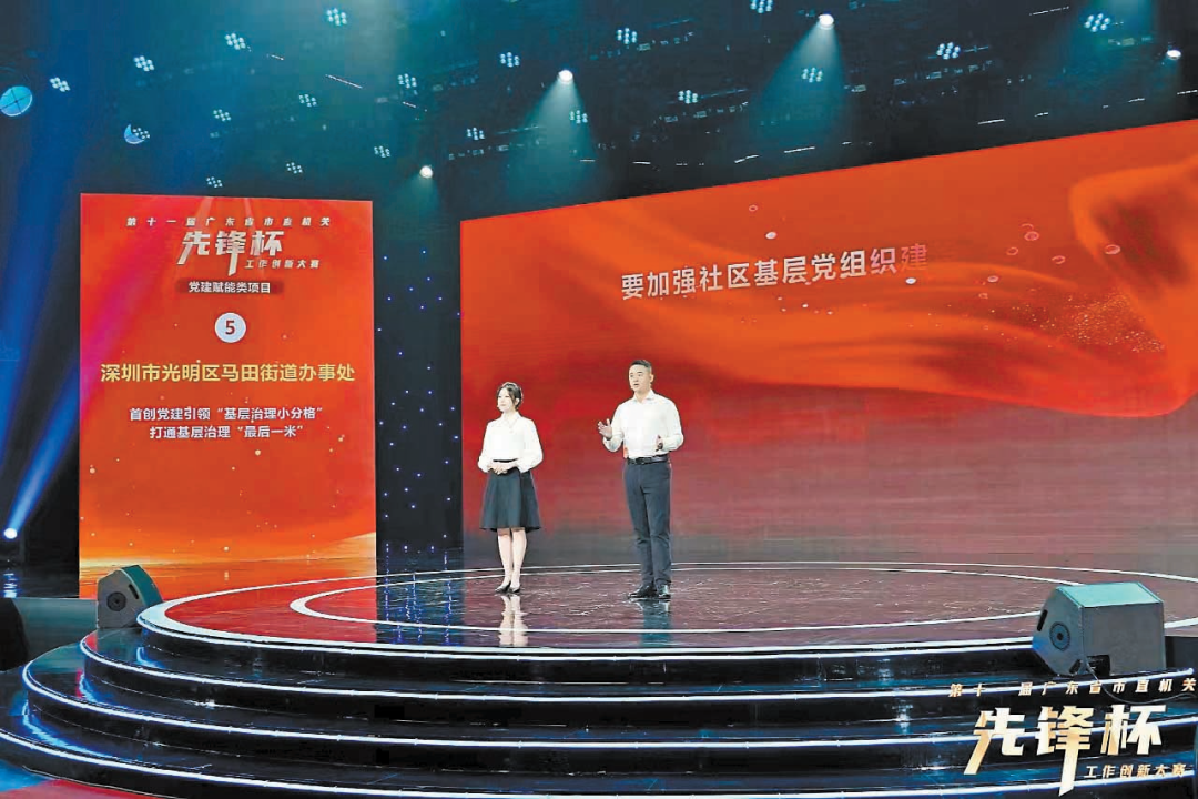 赞！光明这一案例获省级大赛一等奖！