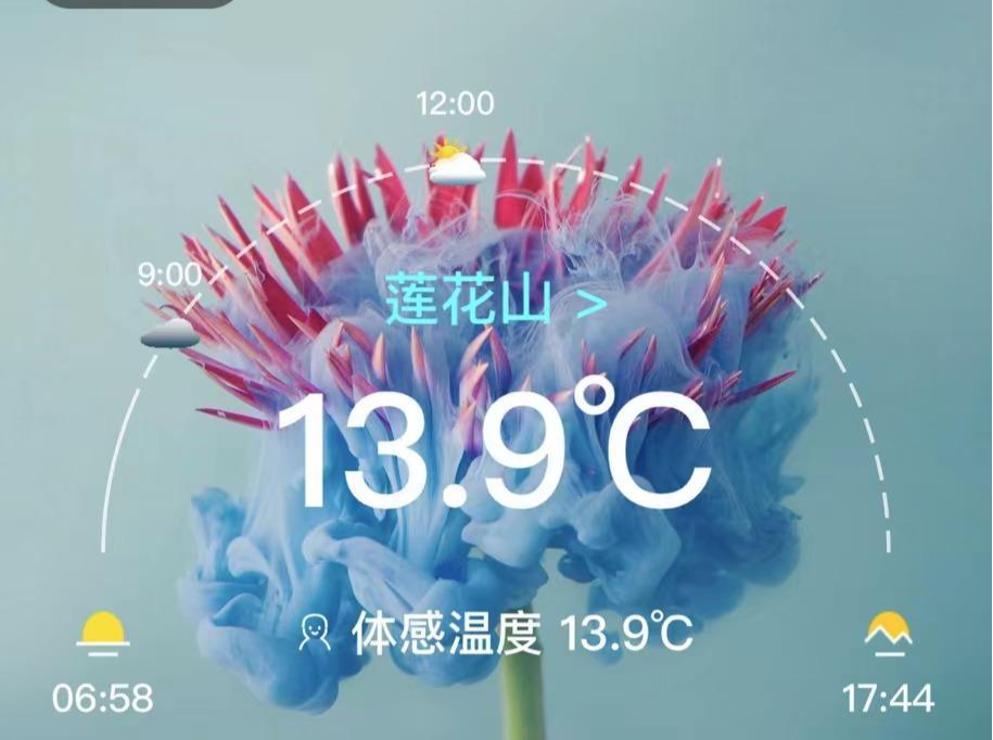 新一波冷空气明天抵深，干冷登场！我国多地开启冰冻周，低温日历看你家何时气温探底……