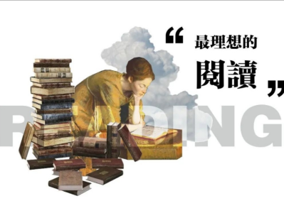 深圳：理想的阅读，从城市阅读空间创意开始