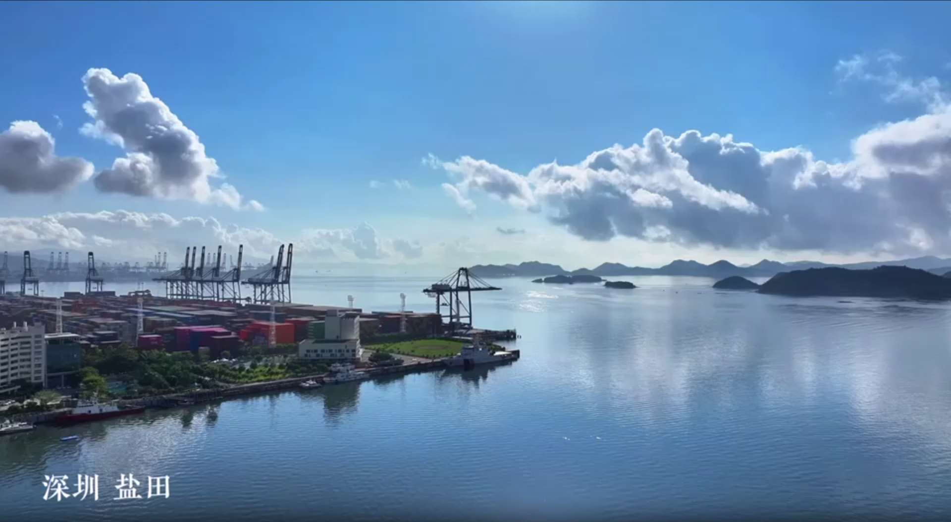 深圳盐田：远眺海天一线，尽享港口迷人风光
