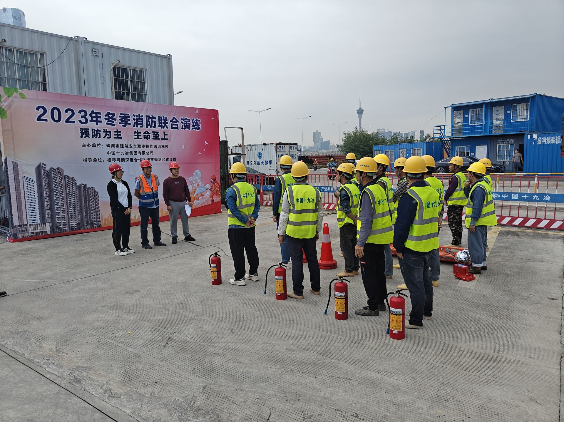 中国十九冶法拉帝亚太游艇中心项目开展消防演练活动