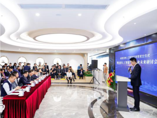 深圳律所成立法律人工智能实验室，为律师行业转型升级探路