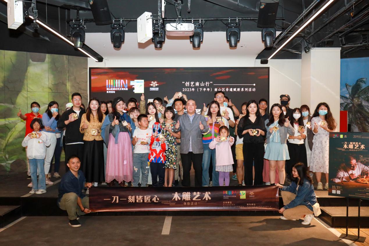非遗文化焕新彩，“创艺南山行” 活动吸引市民热情参与