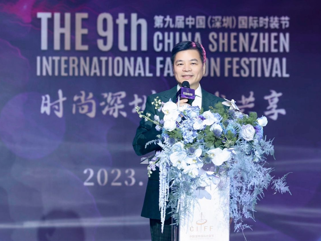 第九届中国（深圳）国际时装节举行