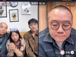 富豪寻亲当事人直播提及未来打算，个人账号已有240万粉丝