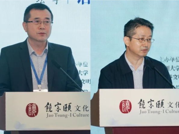 第五届深圳大学饶宗颐文化论坛举行
