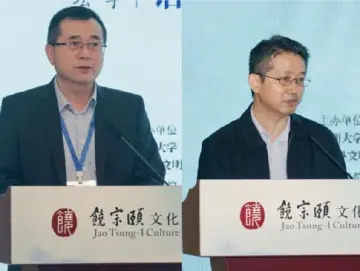 第五届深圳大学饶宗颐文化论坛举行