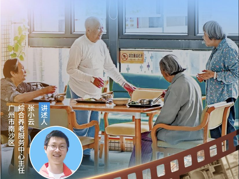 改革开放45周年广东调研行｜在粤港澳大湾区，“制度之异”逐步转化为“制度之利”
