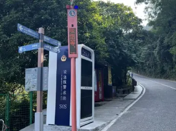 户外求助新神器！岗亭式一键报警装置亮相梧桐山、东湖公园