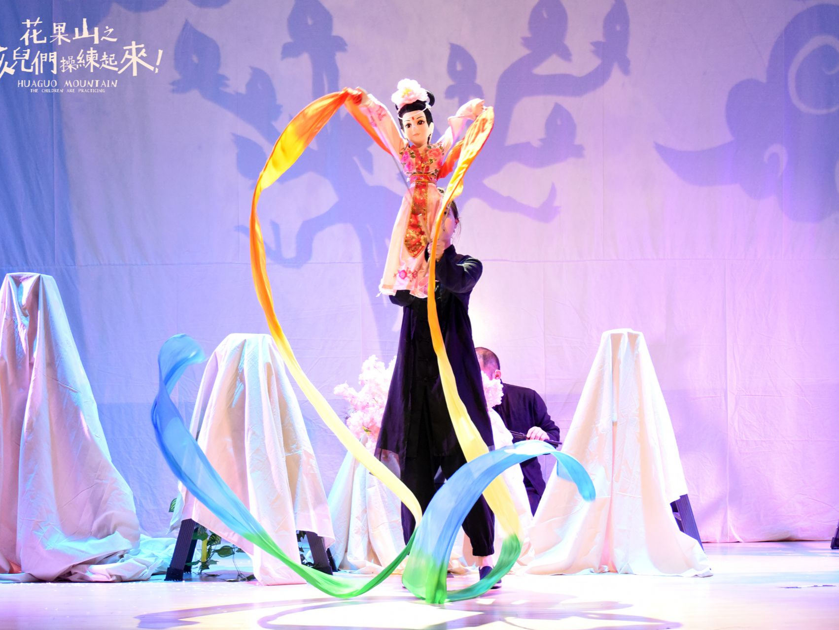 好评如潮！木偶剧《花果山之孩儿们，操练起来！》公益演出获赞