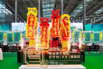 深圳沙井蚝系列产品闪耀2023大湾区老字号博览会