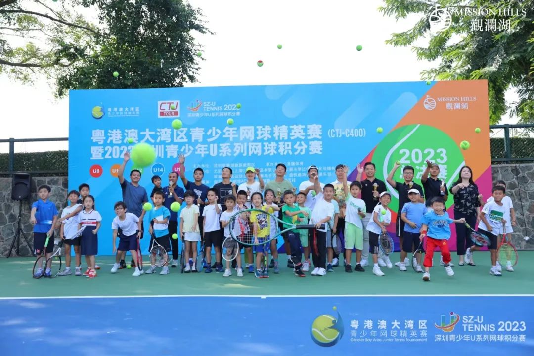 成绩公布 | 粤港澳大湾区青少年网球精英赛暨2023深圳青少年U系列网球积分赛第四站总决赛（CTJ-C400）