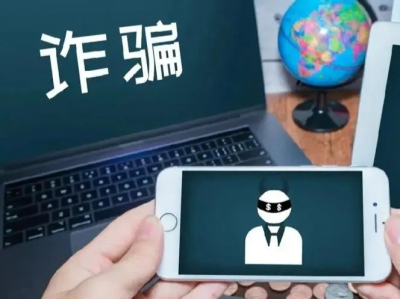深圳移动协助警方12月打击涉诈窝点35个，今年已发送反诈宣传短信1.31亿条