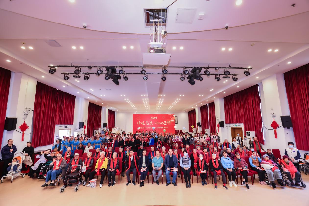 南山区社会福利中心元旦慰问演出精彩举行