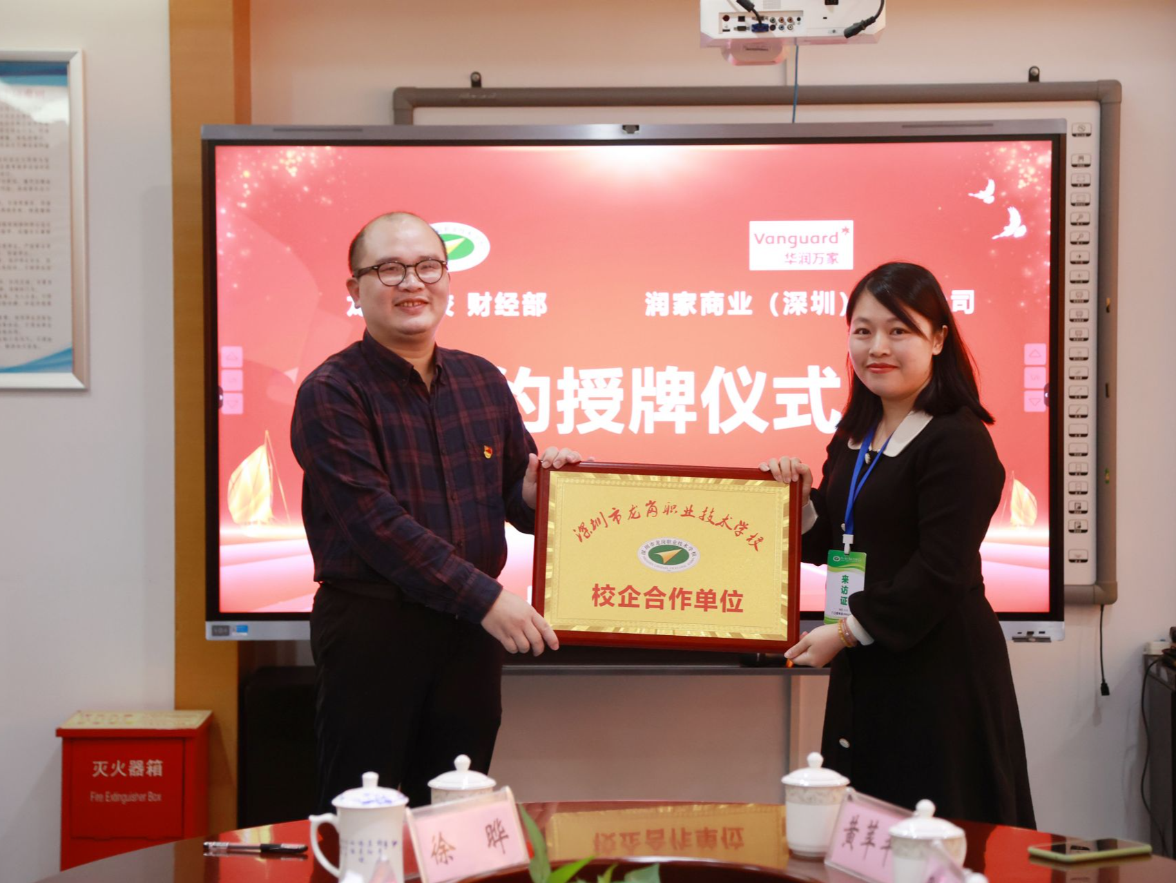 龙岗职校携手华润万家拓宽校企合作优化人才培养模式