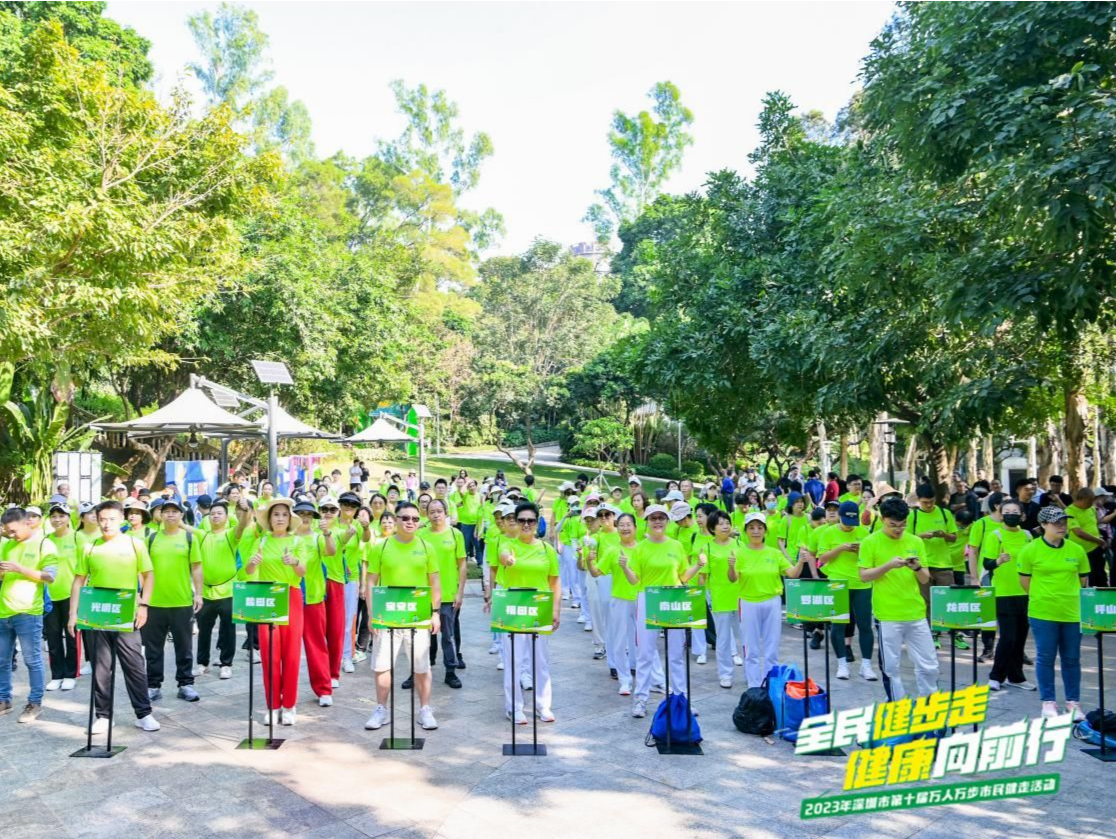 “万人万步”第十届！市健促中心呼吁：保持适量运动，动则有益