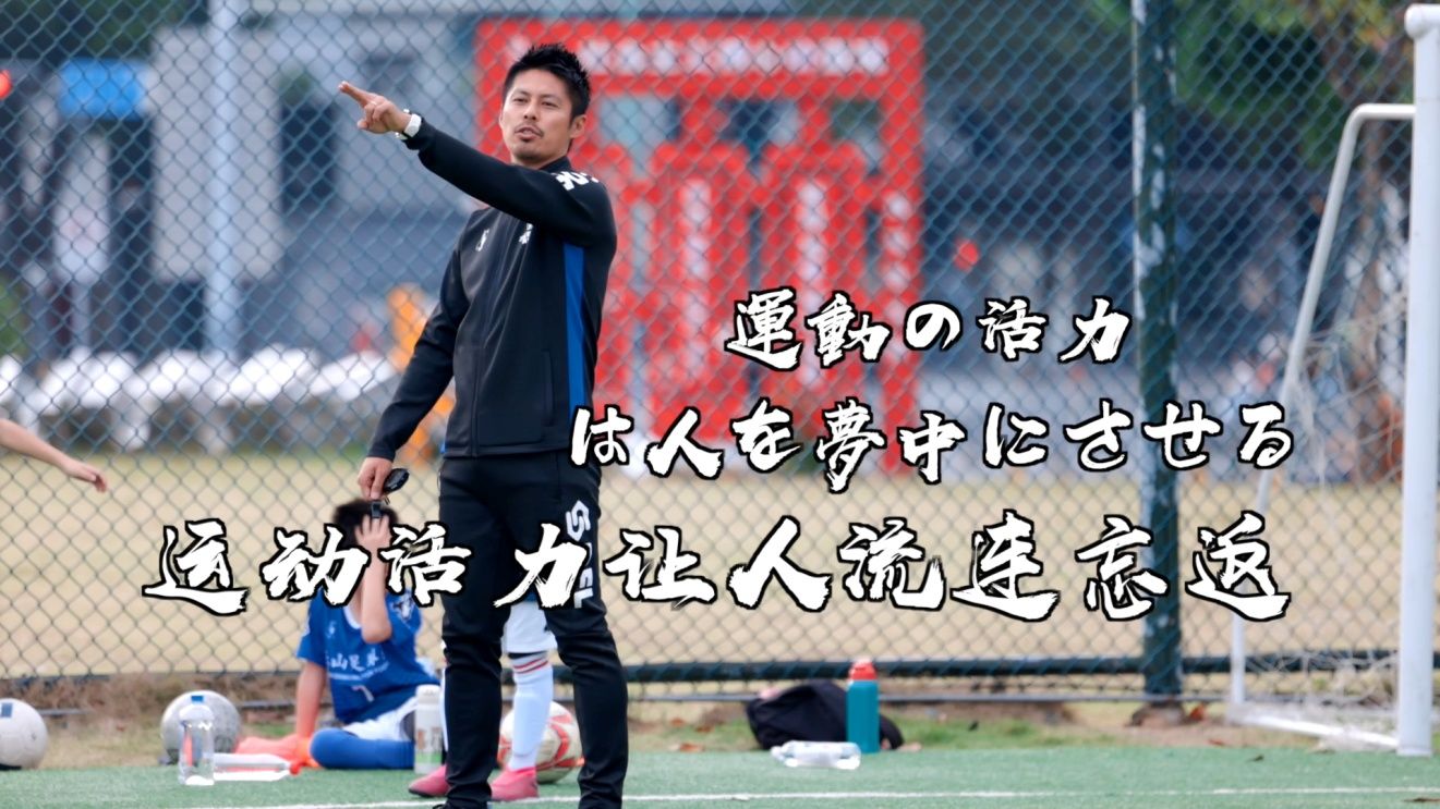 运动活力让人流连忘返 | 世界在深圳 ⑬