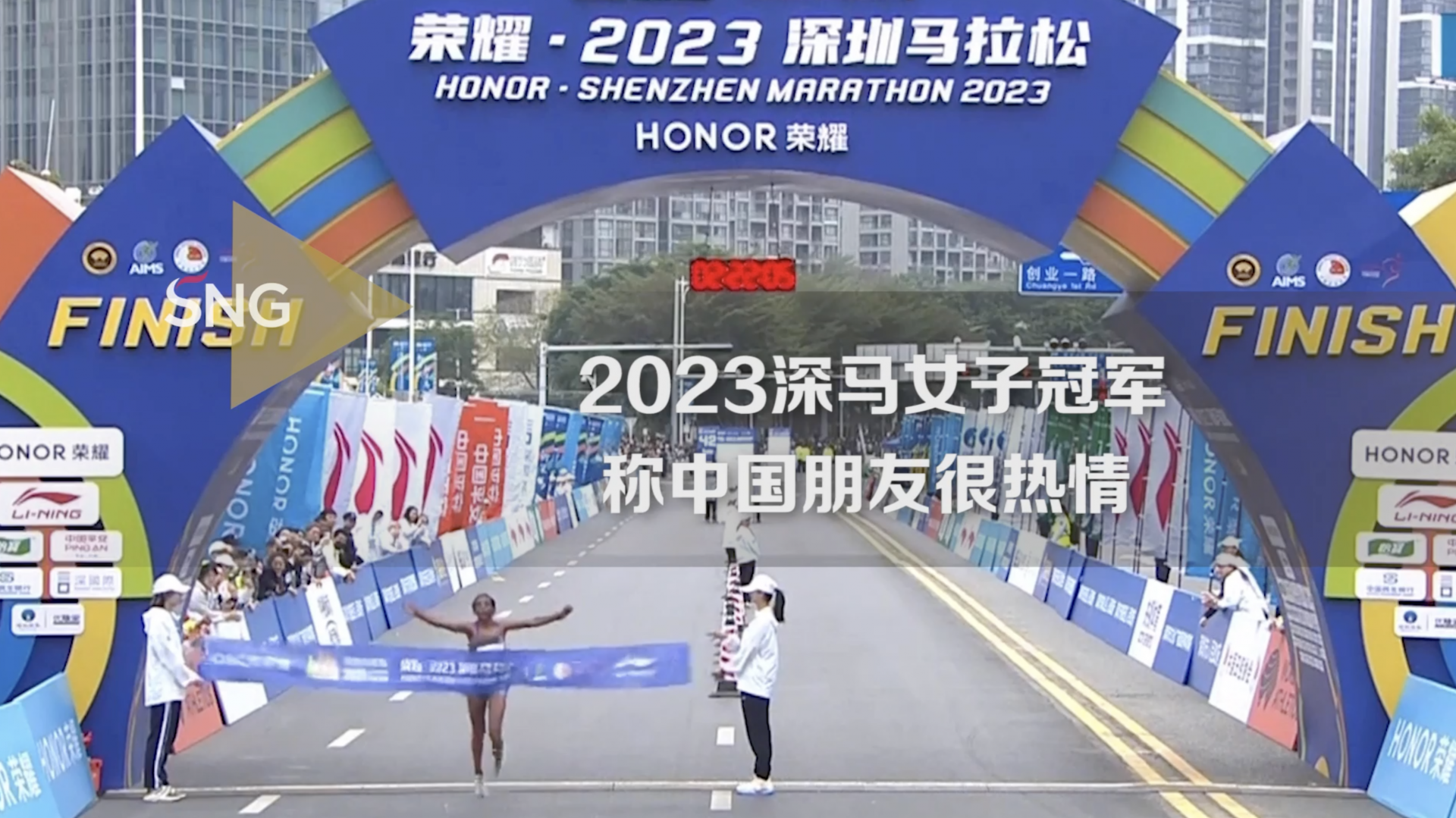 深马女子冠军称中国朋友很热情