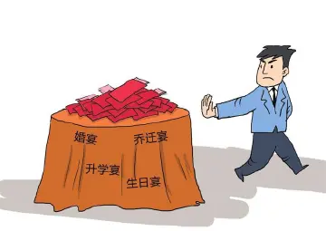 纪律在身边 | 严防违规“摆酒”穿上“隐身衣”