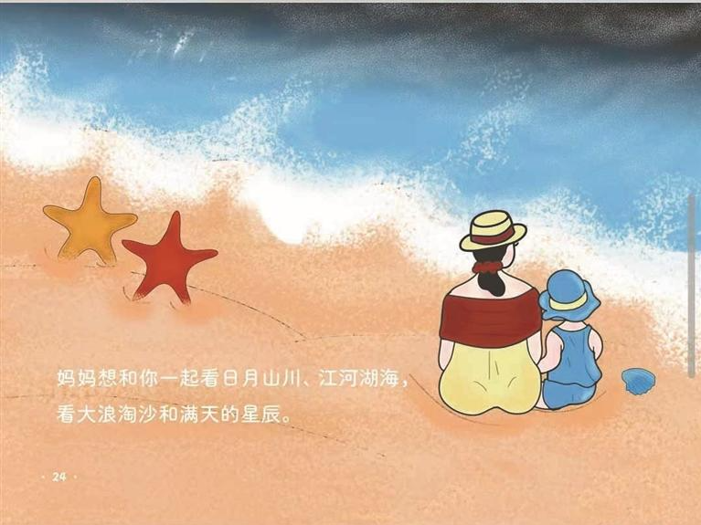 文锦 | 她是我生命中恩赐的礼物